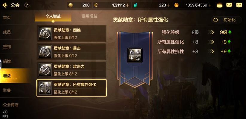 dnf中选择哪种公会更有利于发展？