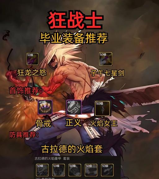 DNF大号快速毕业的方法是什么？需要多长时间？