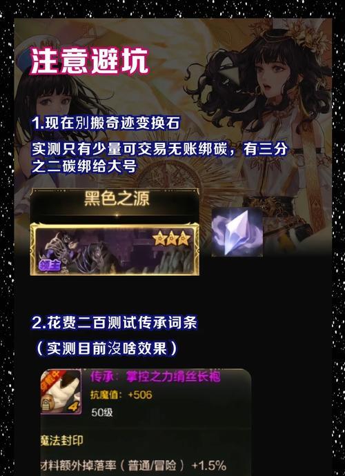DNF大号快速毕业的方法是什么？需要多长时间？