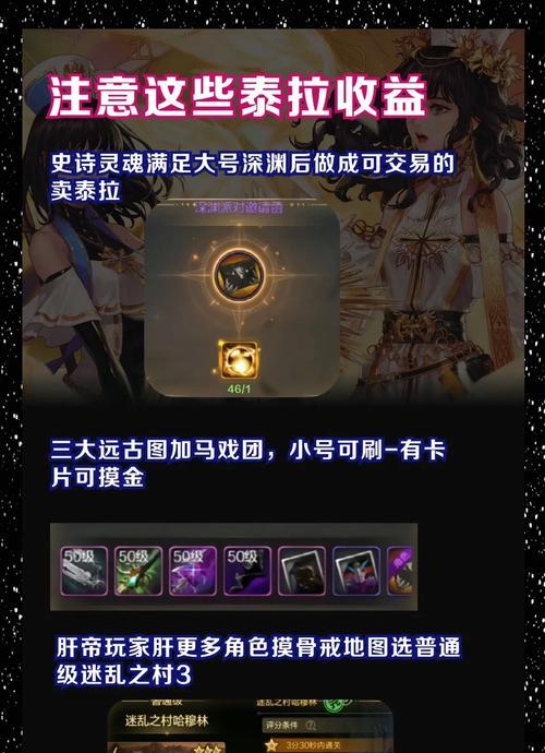 DNF大号快速毕业的方法是什么？需要多长时间？