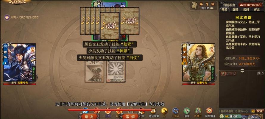 九州炼狱最适合哪些武将？搭配策略是什么？