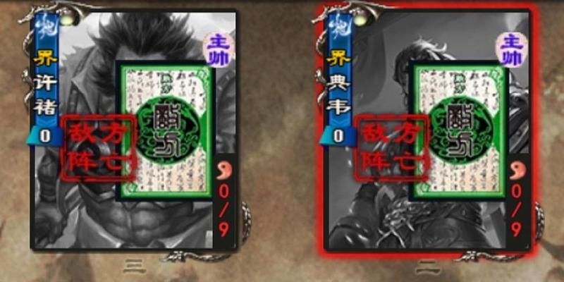 九州炼狱最适合哪些武将？搭配策略是什么？