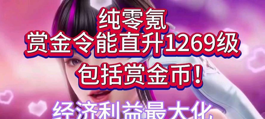 完美世界宝骨掉落倍率怎么算？如何计算宝骨的掉落几率？