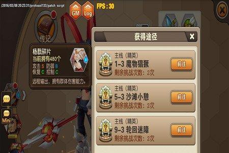 地下城宠物猪如何获得？有哪些途径？