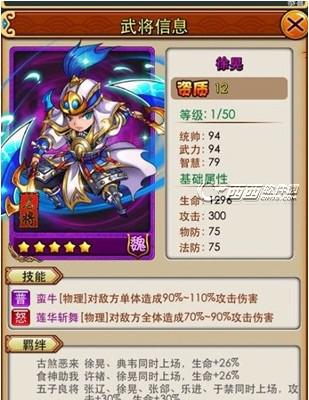 地下城宠物猪如何获得？有哪些途径？