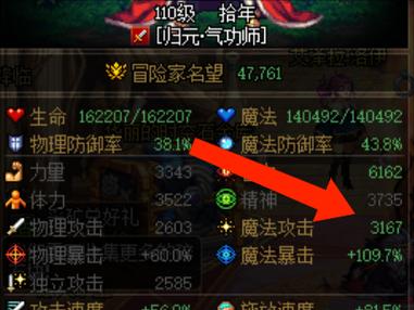 dnf固伤职业提升伤害技巧有哪些？