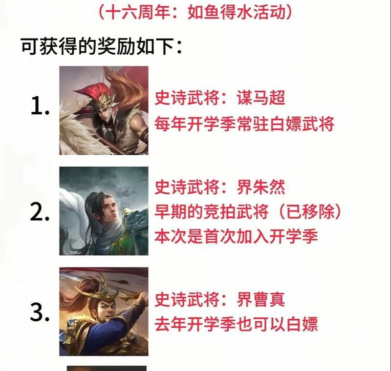 三国杀中最大的鱼指的是什么？如何在游戏中捕获最大的鱼？