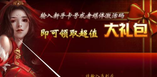 完美世界积分获取途径？积分商城兑换指南？
