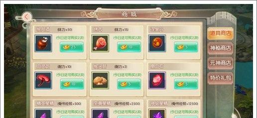 完美世界积分获取途径？积分商城兑换指南？