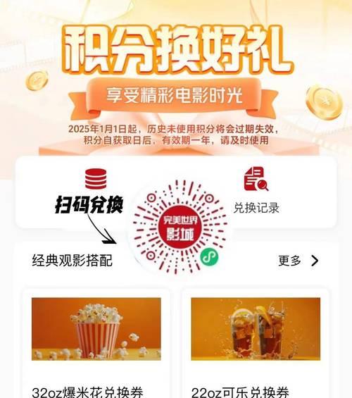 完美世界积分获取途径？积分商城兑换指南？