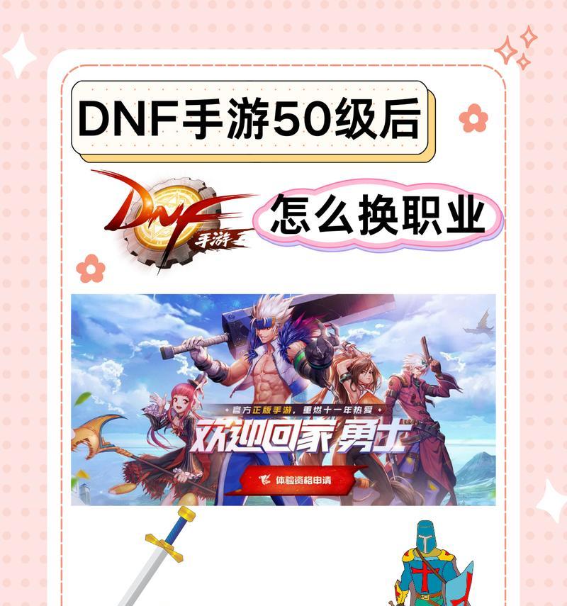 玩DNF的玩家通常从事什么工作？