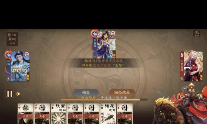 三国杀中如何操控胜率？有哪些策略可以提高胜算？