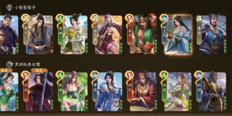 三国杀中马筠的正确读音是什么？马筠的技能介绍有哪些？