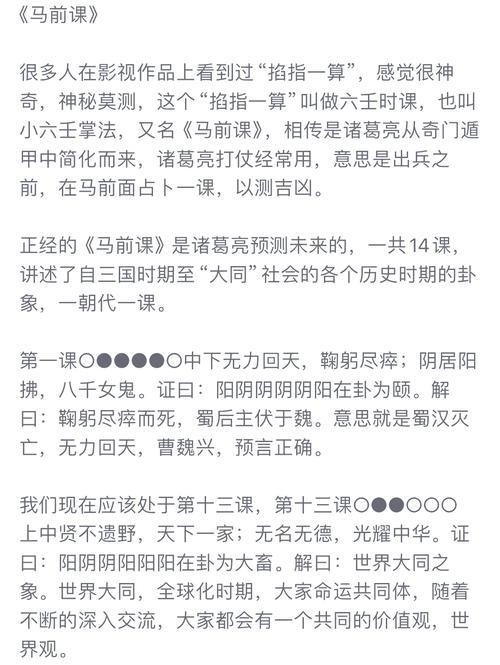 三国杀中马筠的正确读音是什么？马筠的技能介绍有哪些？