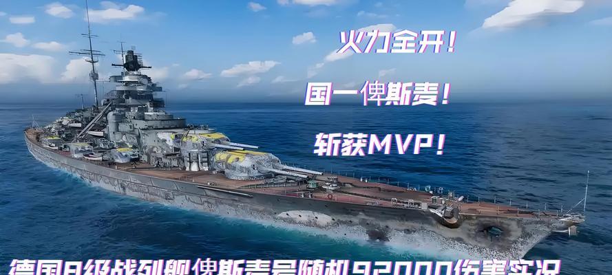 战舰世界八级战列舰性能如何？选择八级战列舰的理由是什么？