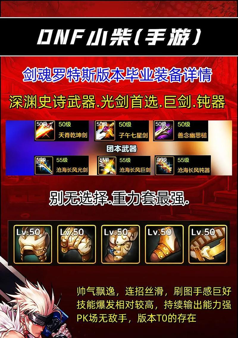 剑魂空血灵巧技能如何获得？有什么作用？