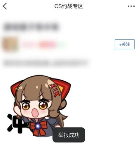 完美世界电竞头像更换方法是什么？