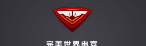 完美世界电竞头像更换方法是什么？