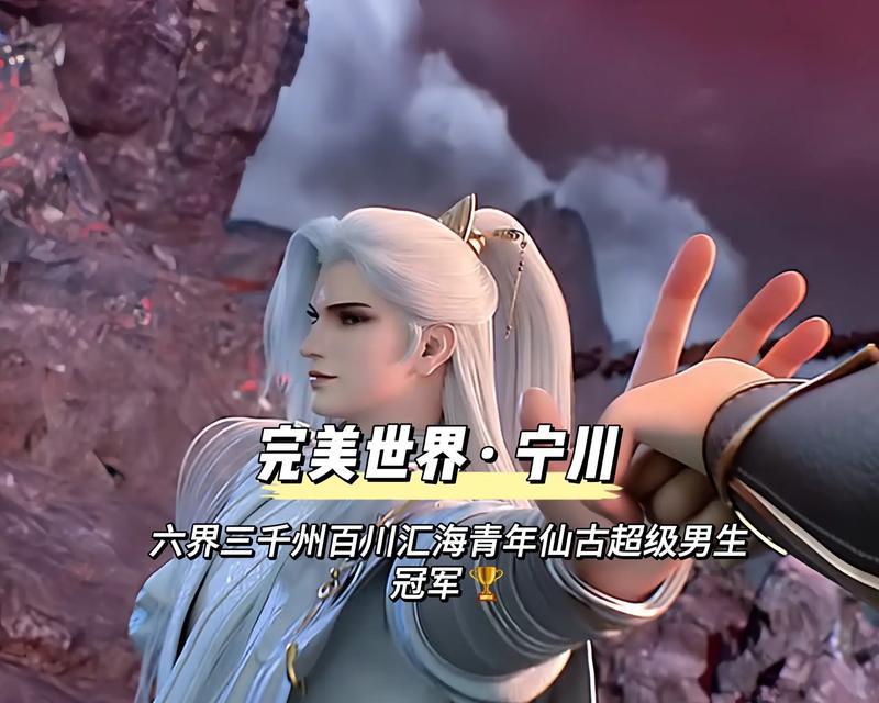 完美世界电竞头像更换方法是什么？