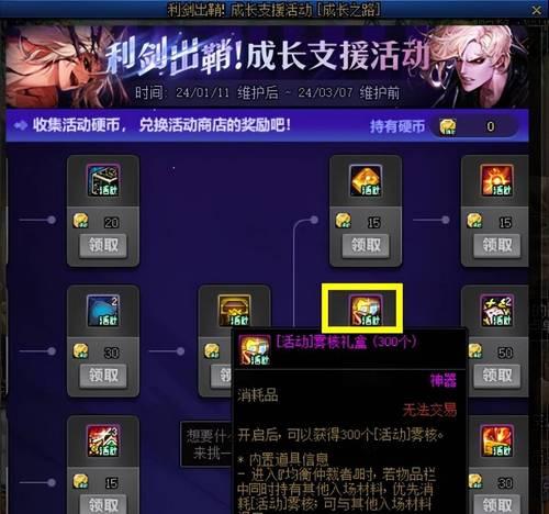 地下城雾核兑换无色的方法是什么？