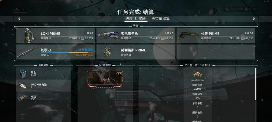星际战甲挂机合金版的玩法是什么？有哪些技巧？