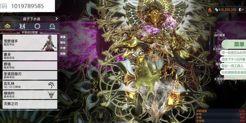 星际战甲挂机合金版的玩法是什么？有哪些技巧？