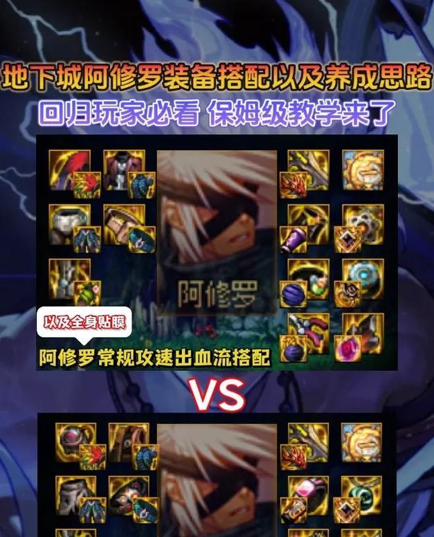 地下城宝宝装备上架流程是怎样的？