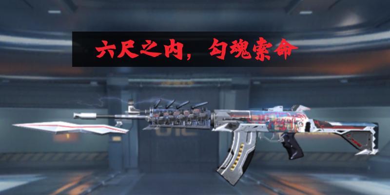 cf死神使用技巧有哪些？死神角色如何发挥最大效能？