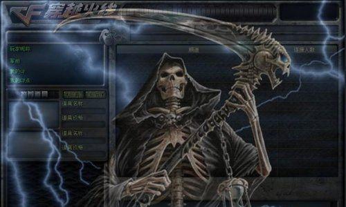cf死神使用技巧有哪些？死神角色如何发挥最大效能？