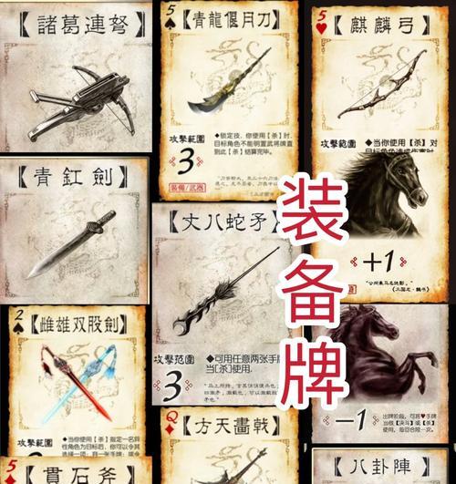 三国杀牌堆是什么意思？牌堆的组成和作用是什么？