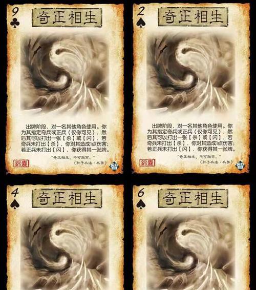 三国杀牌堆是什么意思？牌堆的组成和作用是什么？