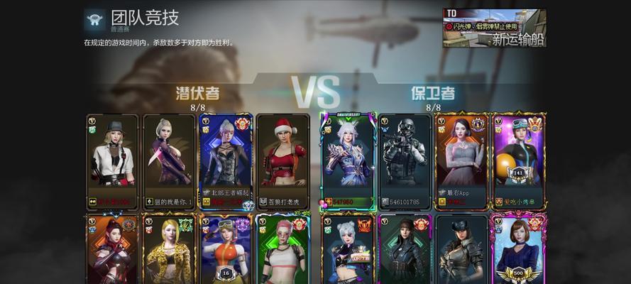 cf如何开启匹配模式？匹配设置方法是什么？