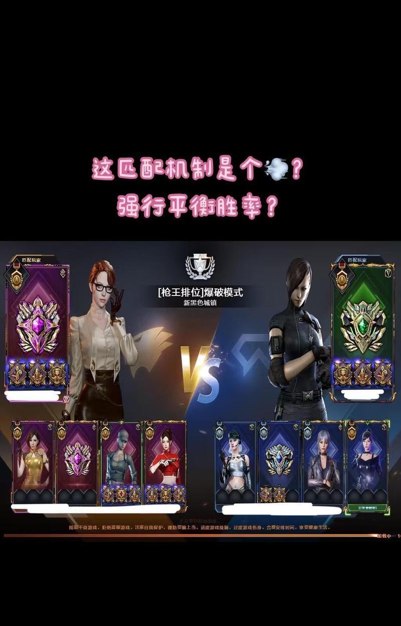 cf如何开启匹配模式？匹配设置方法是什么？