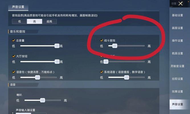 cf灵敏度设置多少合适？如何调整？