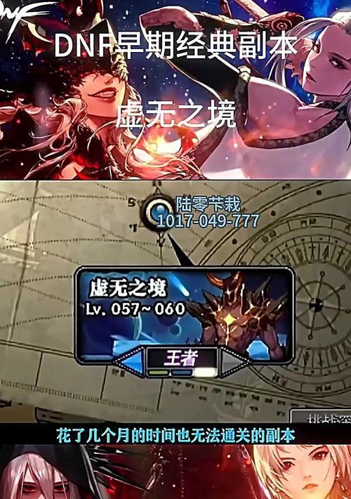 DNF2022年新增了哪些副本？
