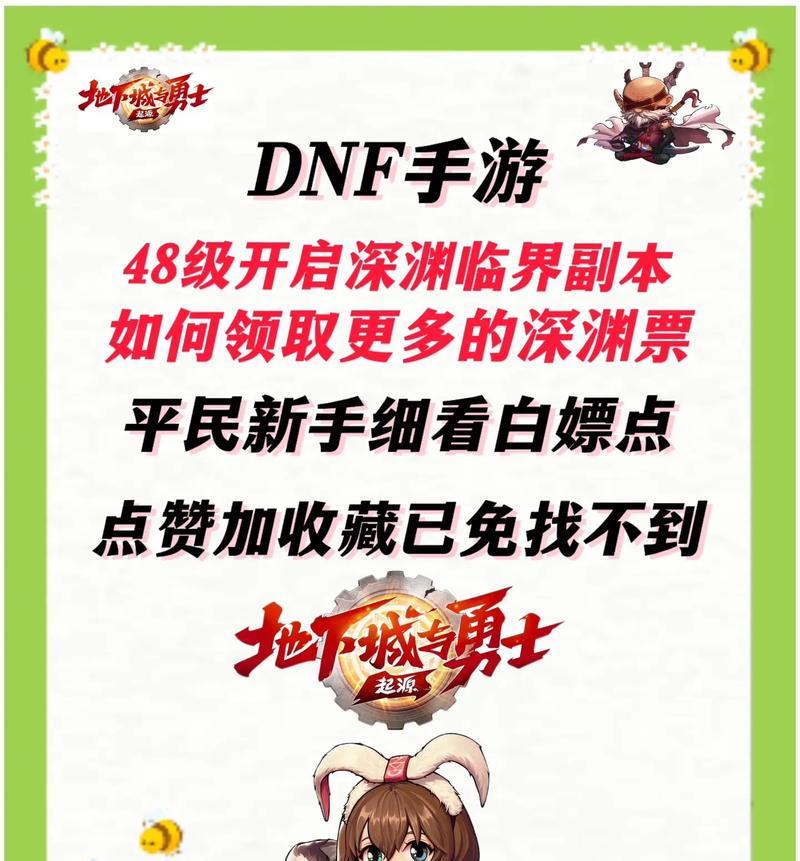 DNF2022年新增了哪些副本？