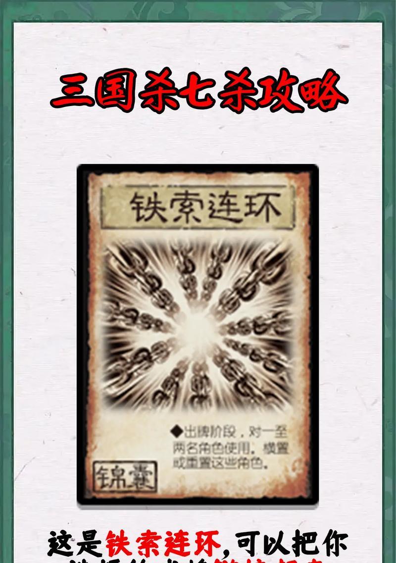 三国杀饰品删除步骤？如何管理三国杀中的饰品？