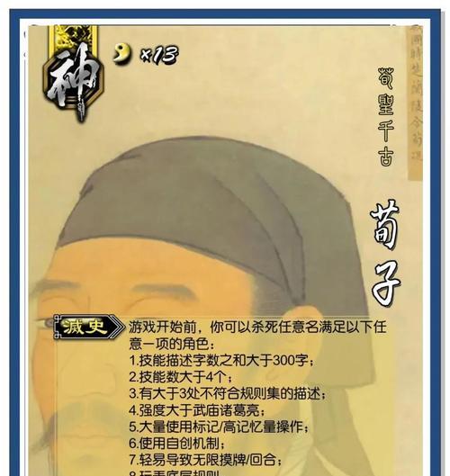 三国杀饰品删除步骤？如何管理三国杀中的饰品？