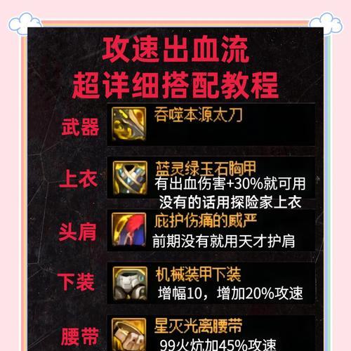 地下城太刀属性武器获取途径有哪些？