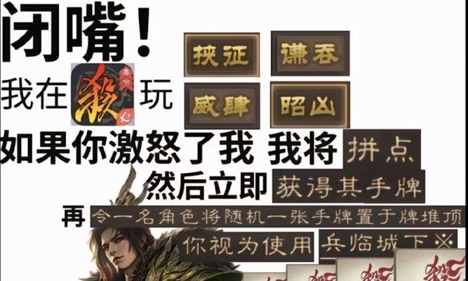 司马昭在三国杀中为何要改动？