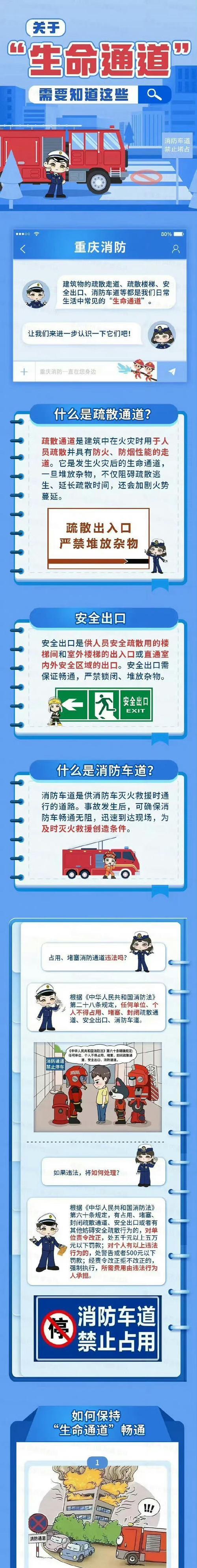 cf管道安全出口的方法是什么？如何在cf管道中安全逃脱？