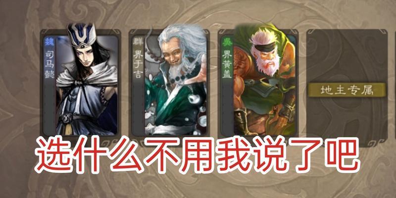 三国杀中于吉的玩法技巧有哪些？