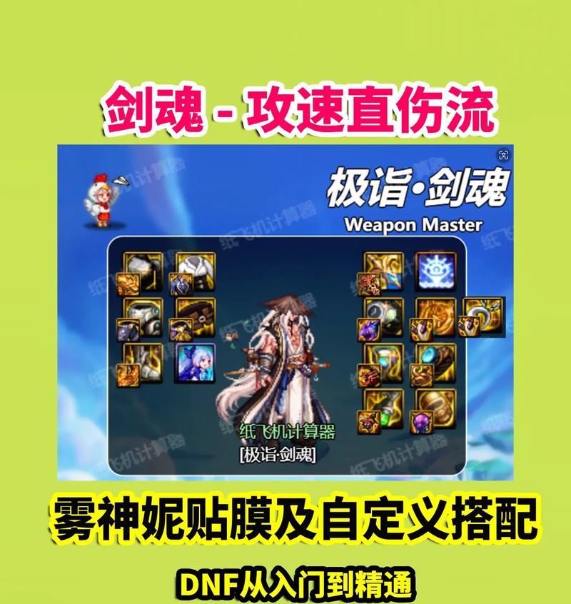 剑魂单挑狂战的快速打法是什么？有哪些技巧？