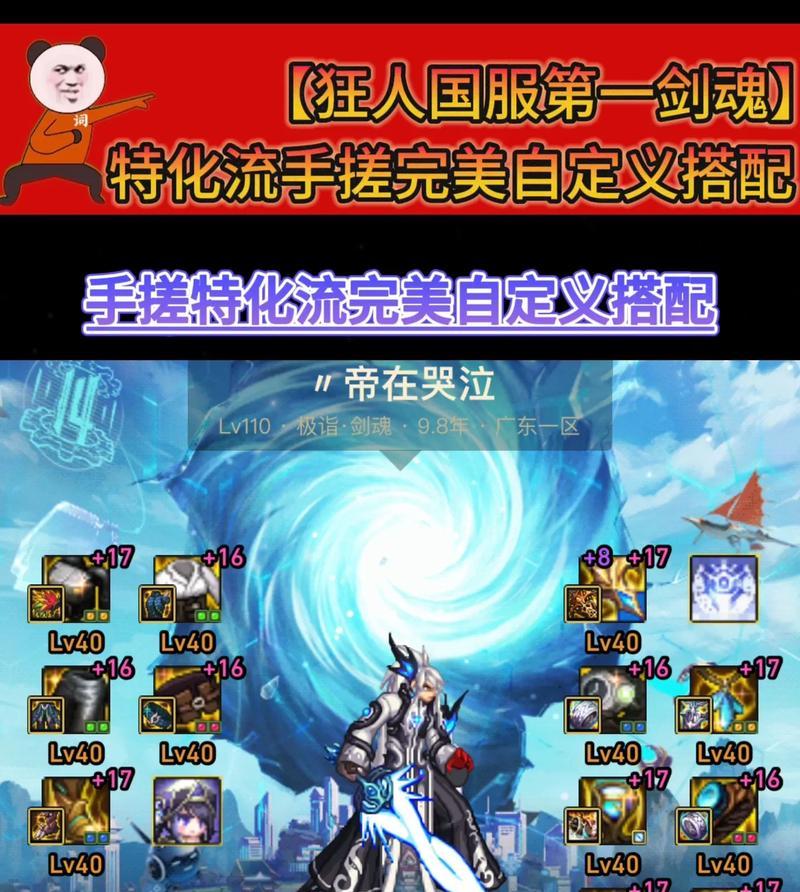 剑魂单挑狂战的快速打法是什么？有哪些技巧？