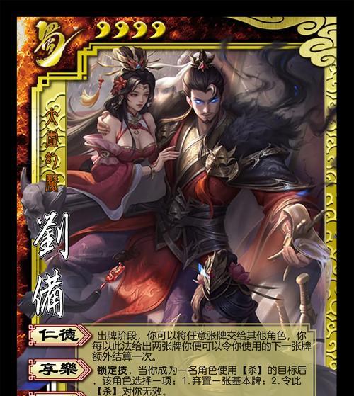 三国杀的王八指的是哪个武将？如何使用这个武将？
