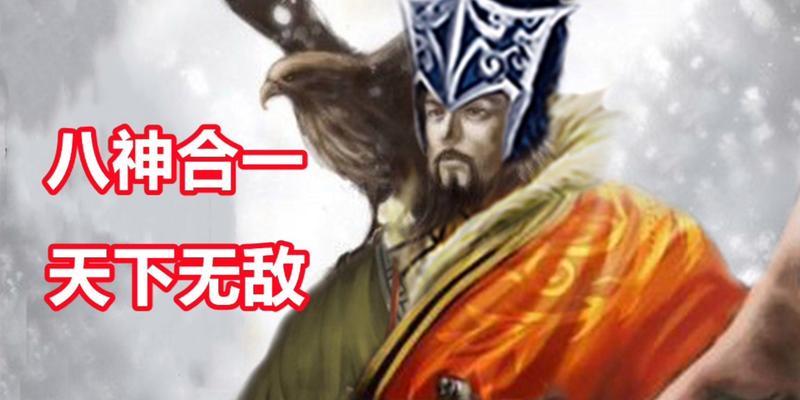 三国杀的王八指的是哪个武将？如何使用这个武将？