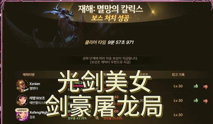 屠龙剑地下城入口在哪里？