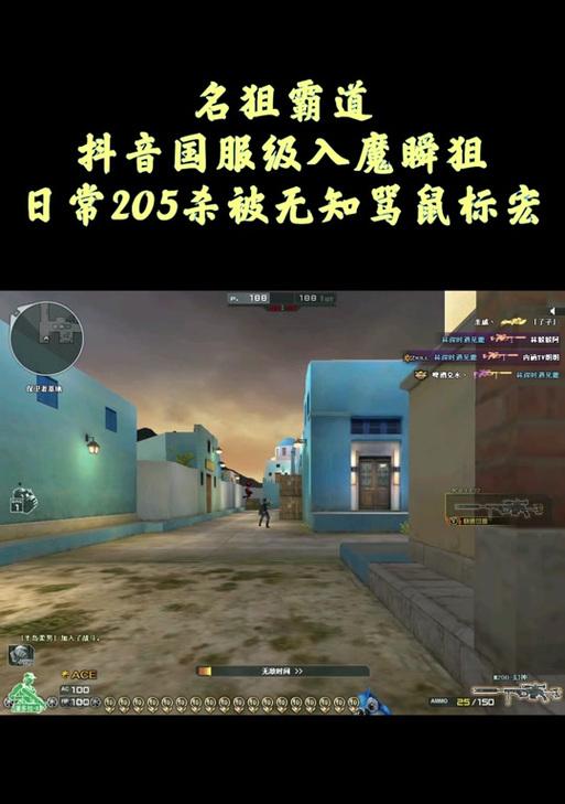 cf瞬狙宏鼠标怎么设置？瞬狙宏鼠标设置方法是什么？