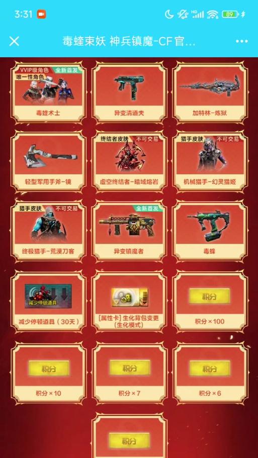 cf晏蛇模式的打法技巧是什么？