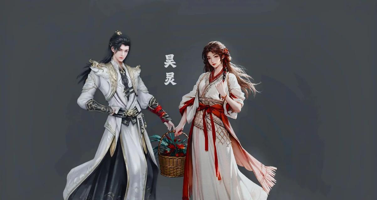 完美世界灵界与上界有何联系？了解联系对游戏有何帮助？